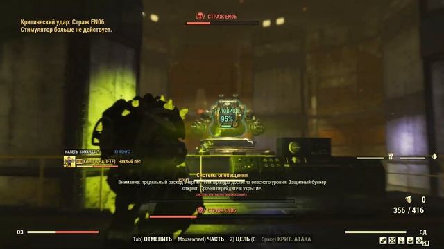 Fallout 76 - (✅ работает на 3.05.25) глич с бесконечной кнопкой смотреть онлайн