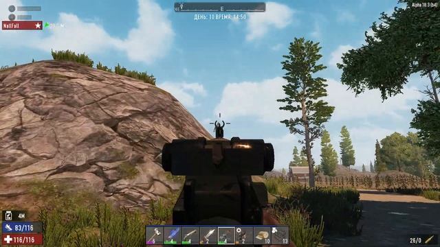 7 Days to Die Alpha 18 #9 Добыча лута смотреть онлайн