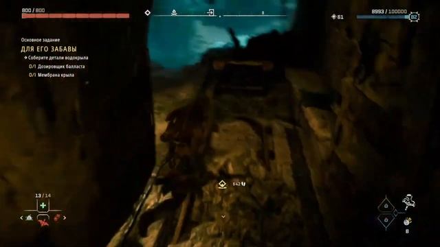 РУИНЫ БОРМОЧУЩИЕ ПЕЩЕРЫ, Horizon Forbidden West смотреть онлайн