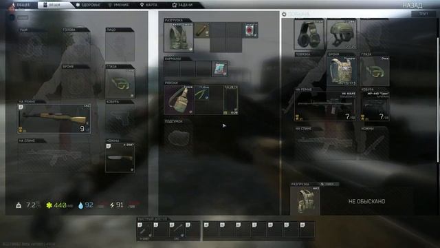 WAT просит помощи, а потом убивает своих [Escape From Tarkov патч 12.7]