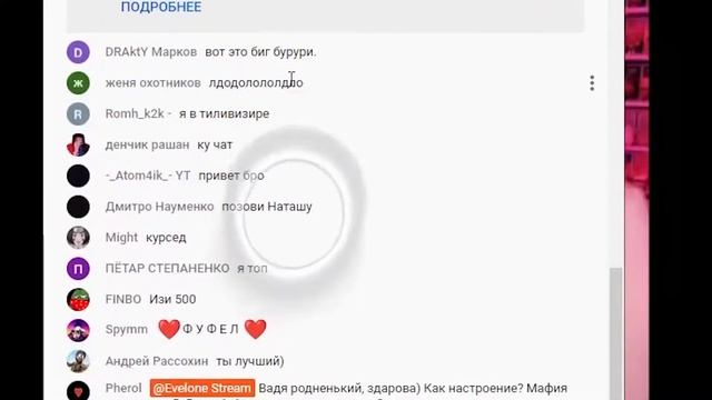 ОЧЕНЬ ИНТЕРЕСНЫЙ ЧАТ смотреть онлайн