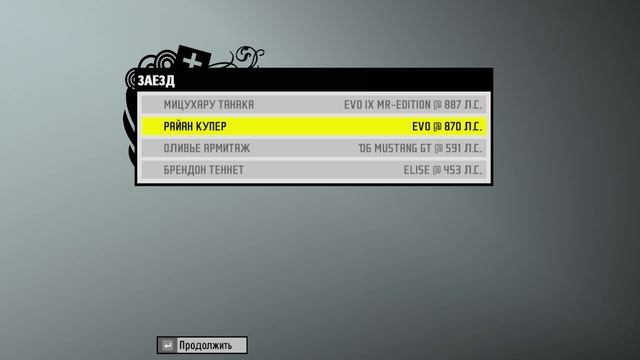 Need for Speed ProStreet #173 проходим до 100% смотреть онлайн