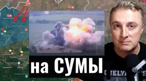 Украинский фронт - Украина теряет 200 кв км 18 сел за неделю. 12 человек на ТЦКшника. В Щепки. 31.5