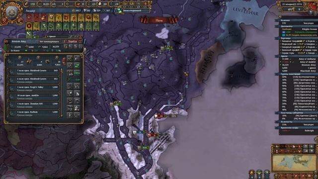 Europa Universalis 4: Anbennar - Дварфы - 5 серия: Двойной кризис. смотреть онлайн