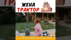 Уловки Норбита