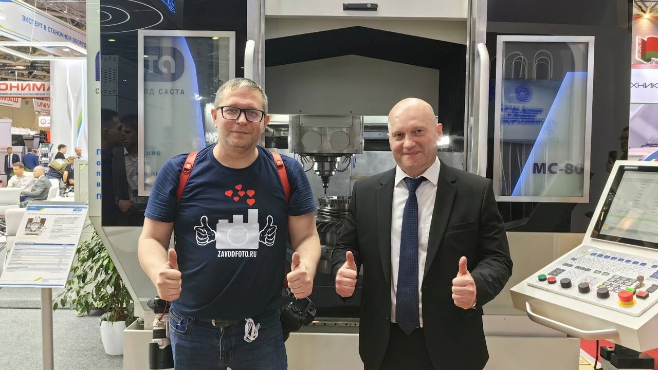 Станкостроительный завод «Саста» на выставке «Металлообработка»-2025 в Москве смотреть онлайн