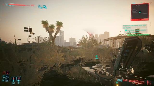 Cyberpunk 2077 #76 смотреть онлайн