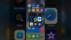 Как скачать скарлет на айфон