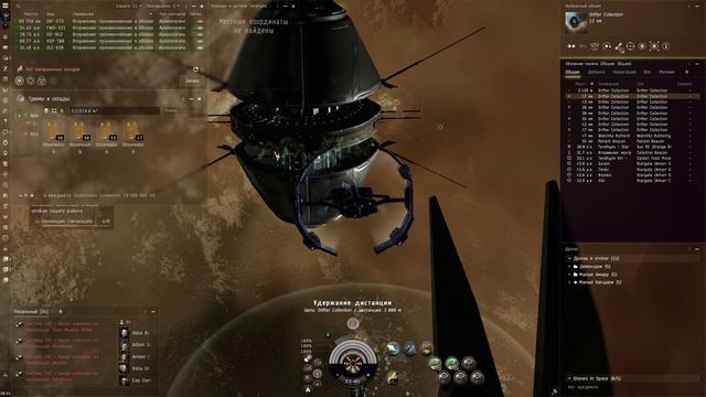 Вторжение: проникновение в обсерваторию EVE Online смотреть онлайн