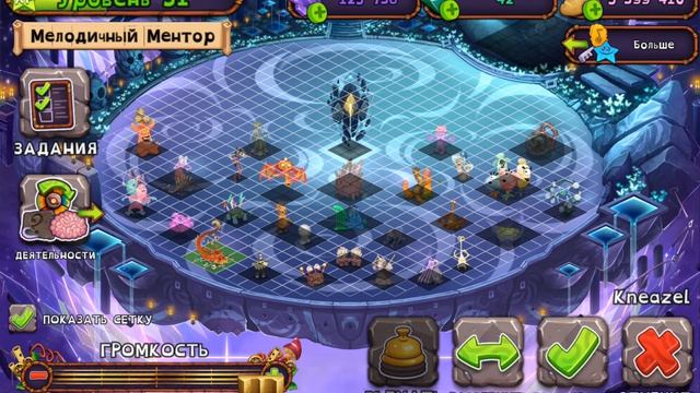 Разместил трынькажу на перекрестке магии. My Singing Monsters. смотреть онлайн