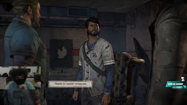 РОСТИК ИГРАЕТ В The Walking Dead: A New Frontier #2 | Rostikfacekid смотреть онлайн