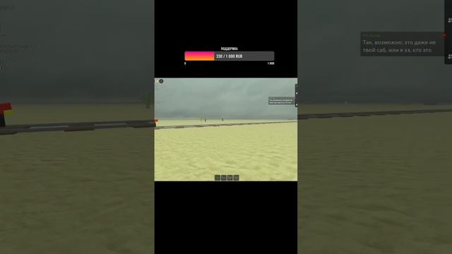 Мертвые рельсы! #shorts #roblox #deadrails смотреть онлайн