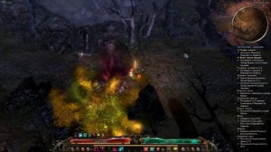 Grim Dawn Каббалист может быть не только петоводом
