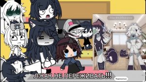 Реакция на бумажное образование //В НАЧАЛЕ СТАВЬТЕ НА ?