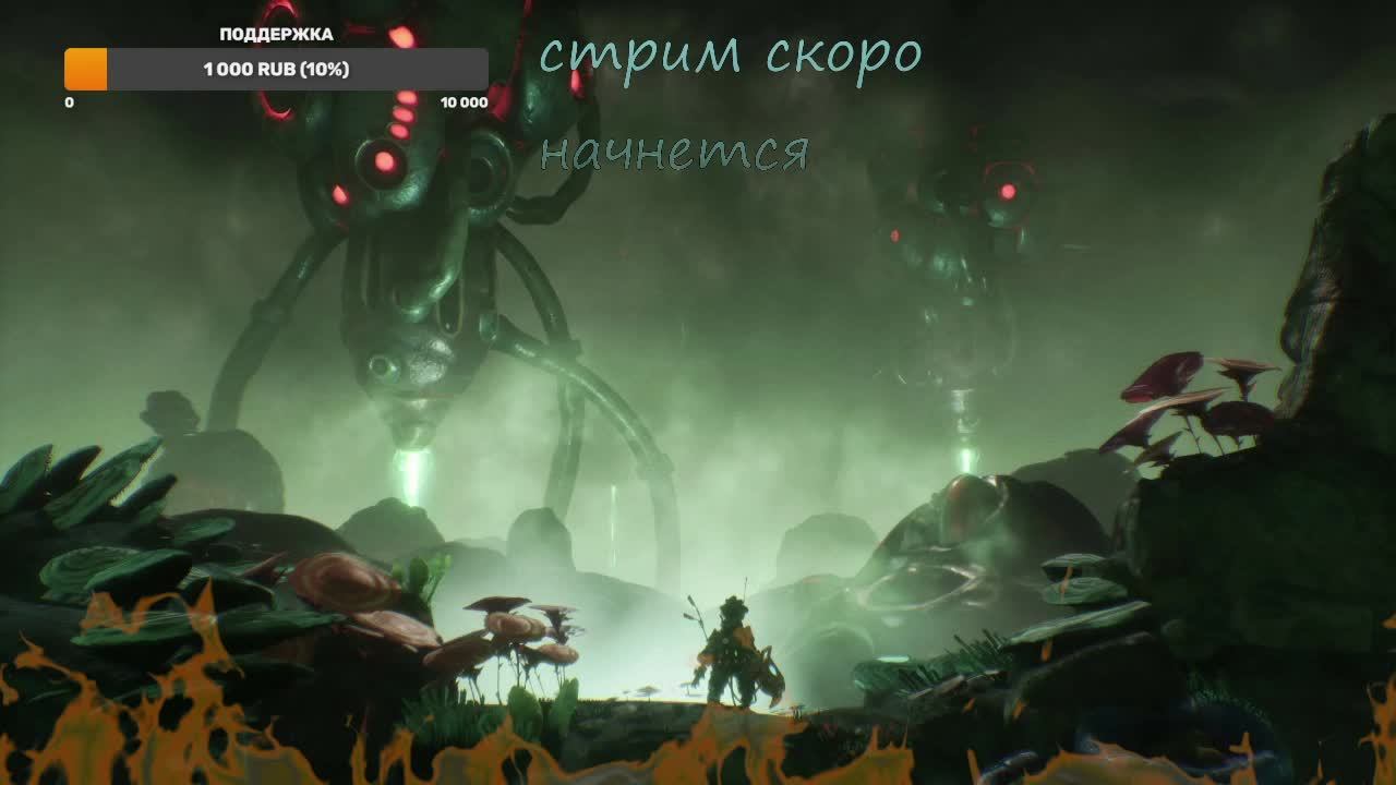 THE GUNK ПОЗНАНИЕ ТАЙНОЙ ПЛАНЕТЫ #2