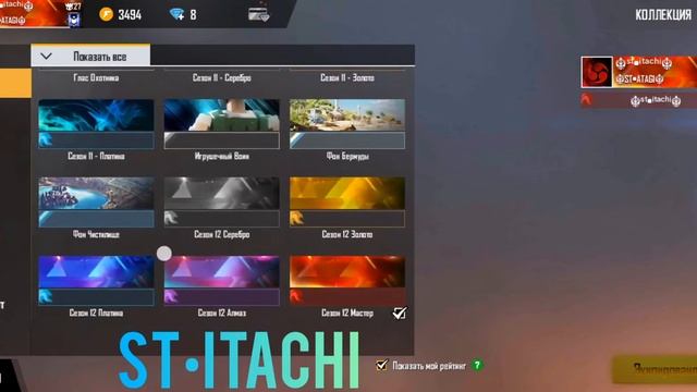 Обзор на аккаунт фри фаер Чеченца