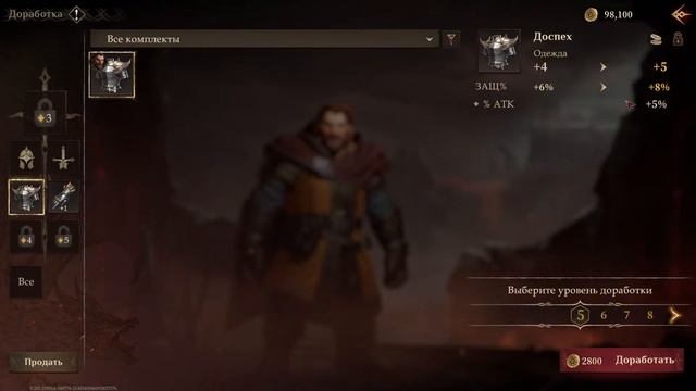 Глянем, что за зверь этот Dragonheir: Silent Gods