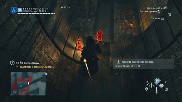 Assassin's Creed Unity.Король Нищих смотреть онлайн