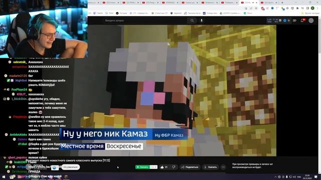 ПЯТЁРКА СМОТРИТ Фрагмент нового новостного самого классного выпуска смотреть онлайн