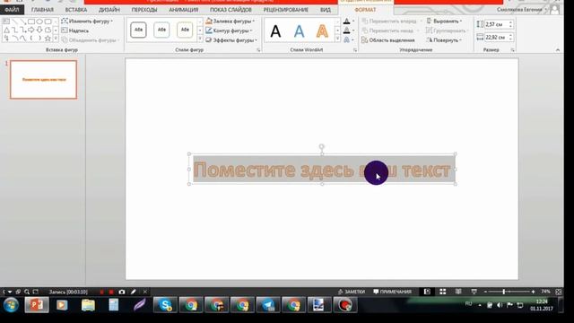 Урок №4 Как сделать обложку для видео