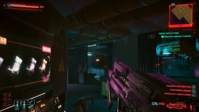 Cyberpunk 2077 #100 смотреть онлайн