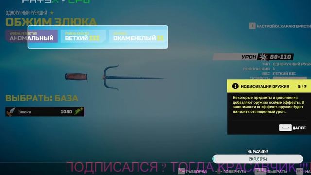 LIVE STREAM BIOMUTANT.СТРИМ BIOMUTANT.#2kПРОХОЖДЕНИЕ#2 смотреть онлайн