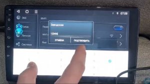 Если плохо ловит радио на устройствах с dsp
