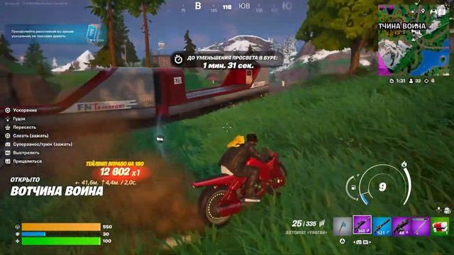 Crowned Victory in Fortnite Update! Secret Mythic Loot! Победа с Короной! Секре? смотреть онлайн