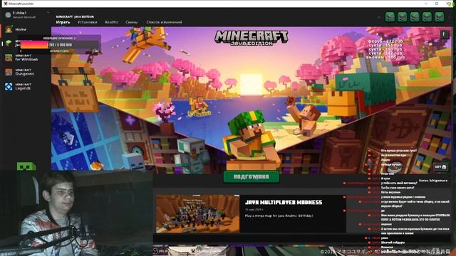 СТРИМ! ЗАХОДИТЕ! В попытке создать свою сборку! (СБОРК? смотреть онлайн