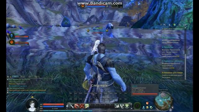 АЙОН ЧАСТЬ 2