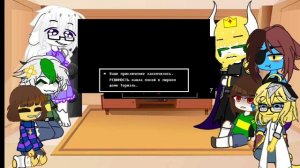 Реакция Андертейл на "Что будет,если остаться с Ториэл