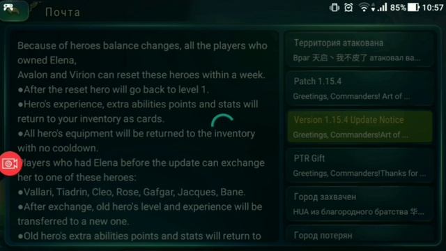 ОБНОВЛЕНИЕ 1.15.4 (тестовый сервер) Art of Conquest