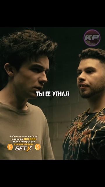 Пришел вернуть своё 😎😂 #уэйн #сериал #нетфликс #фильмы смотреть онлайн