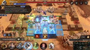 Watcher of Realms, Рейд 2-24, первое прохождение