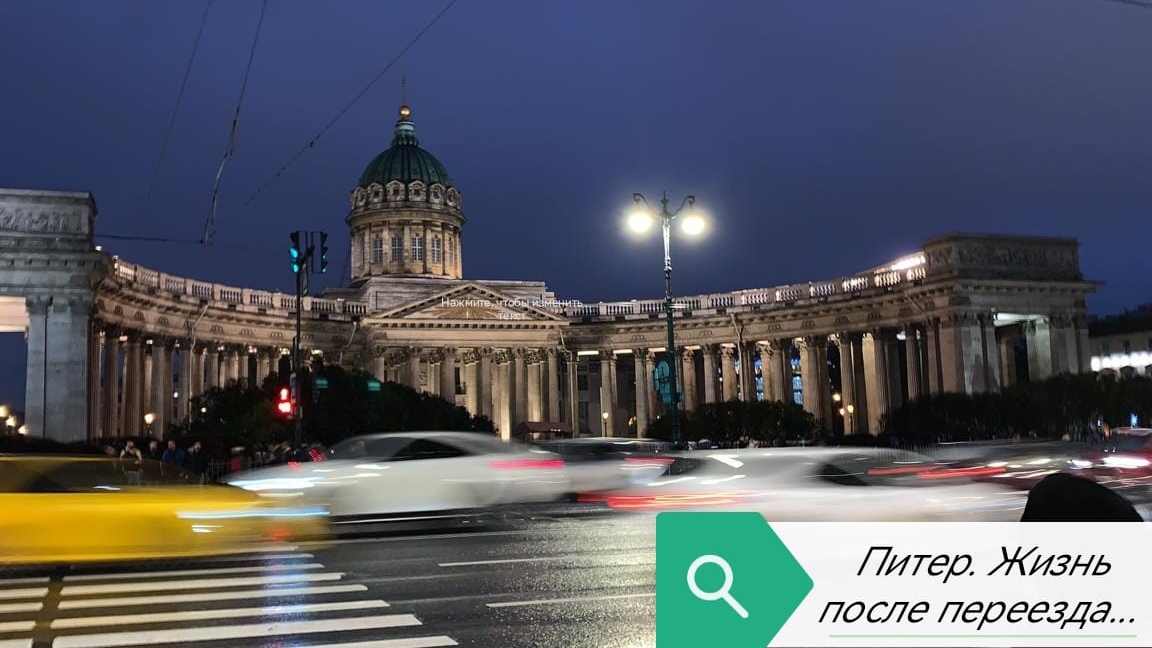 Санкт-Петербург. Дворцовая площадь. 2025.