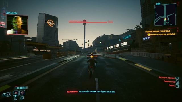 Cyberpunk 2077 #161 смотреть онлайн