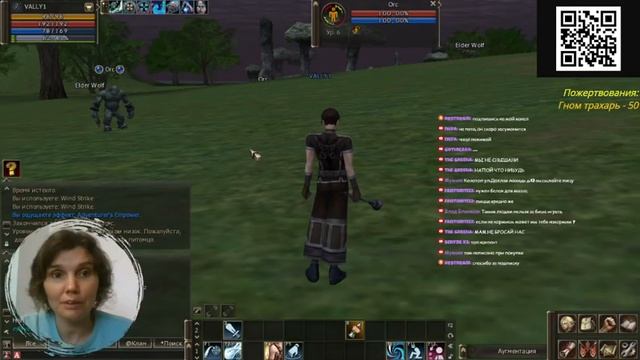 Lineage 2. SCRYDE X2. БЕТА. BISHOP. смотреть онлайн