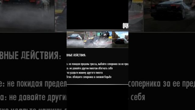 Need for speed новые приключения в гонках #14 смотреть онлайн