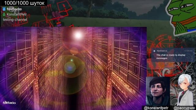 Глубокое погружение в Umineko. Финал. #01 смотреть онлайн