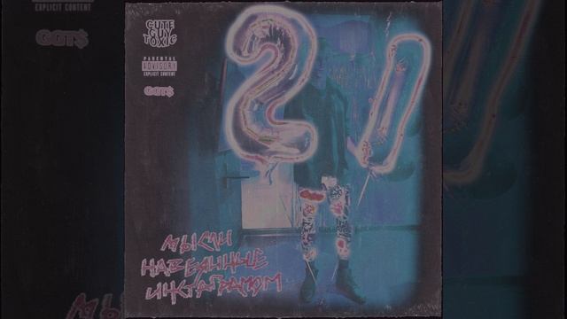 Каждый день смотреть онлайн