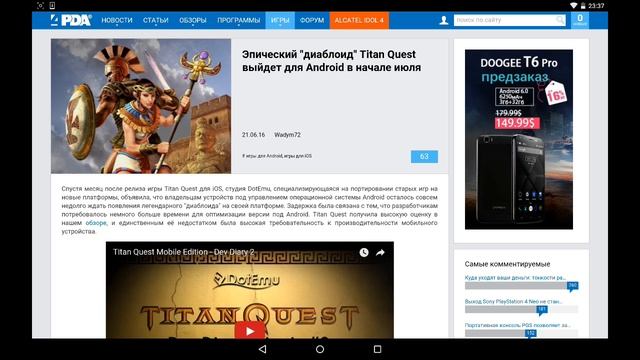 Play with HZ4ever "Новое Начало" смотреть онлайн