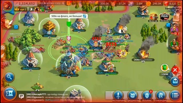 Rise of civilizations: Битва за Алтарь с кланом топ1. Часть 1 смотреть онлайн