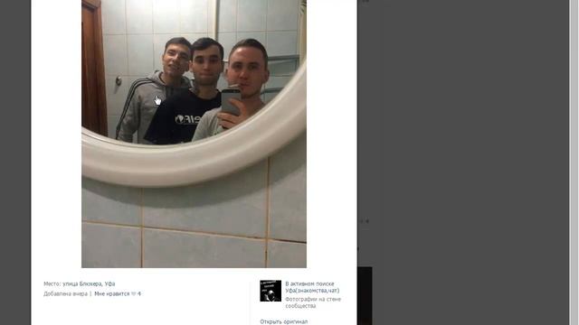 (18+) YЁBKI В АКТИВНОМ ПОИСКЕ #1 - (УФА в активном поиске) смотреть онлайн