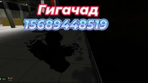 Евейд бумбокс коды в роблокс! | Roblox-Evade