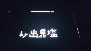 GRIEF БАФФНУЛИ ⧸⧸ ЗОИНК ОБВИНЯЕТ ПУПУФА ⧸⧸ (перезалив Ani)