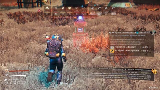 Не КОНЕЦ - #4 No Man's Sky - Прохождение/Gameplay