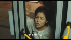 GREEN TEA Мисс Бабуля   Miss Granny   Корея, 2014