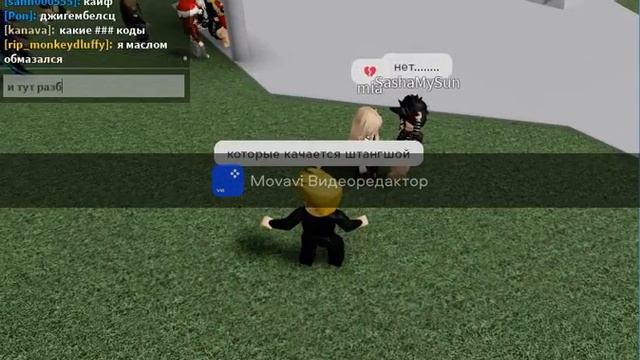 Странный Мир смотреть онлайн