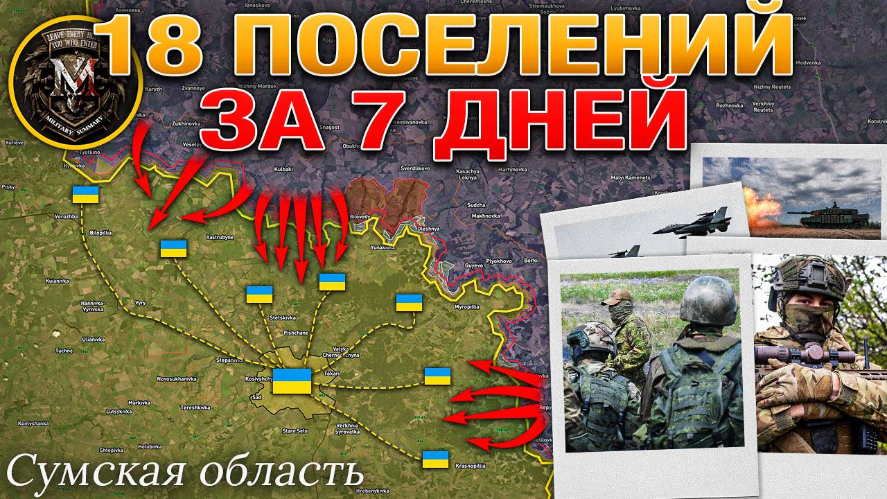 Запад В Панике💥Высокие Темпы Наступления🚨Новополь И Водолахи Пали💣🏳️Военные Сводки За 31.05.2025