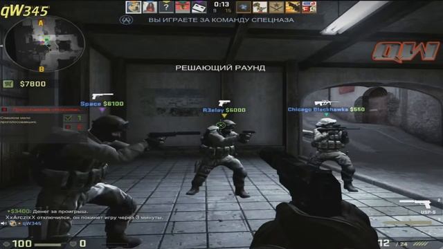 МАКСИМ КЛЫК В КС ГОУ